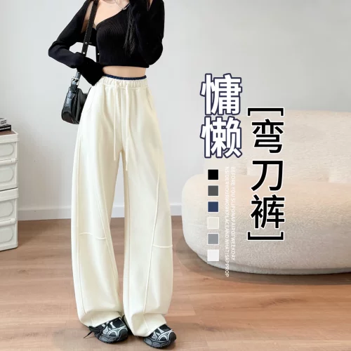 白色香蕉运动裤女2025新款秋冬小个子休闲卫裤宽松慵懒阔腿弯刀裤