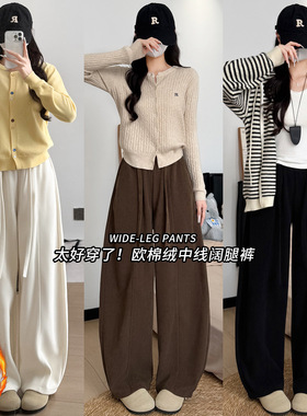 黑色加厚加绒弯刀裤子女2025新款冬季垂感小个子慵懒灯芯绒阔腿裤