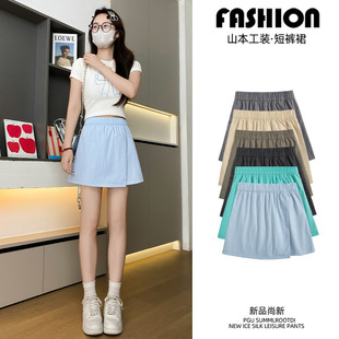 冰丝工装短裙女夏薄款2025新款a字垂感半身裙短款小个子山本裤裙