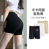 无痕打底短裤 冰丝安全裤 高腰提臀鲨鱼裤 2026新款 女防走光春夏薄款