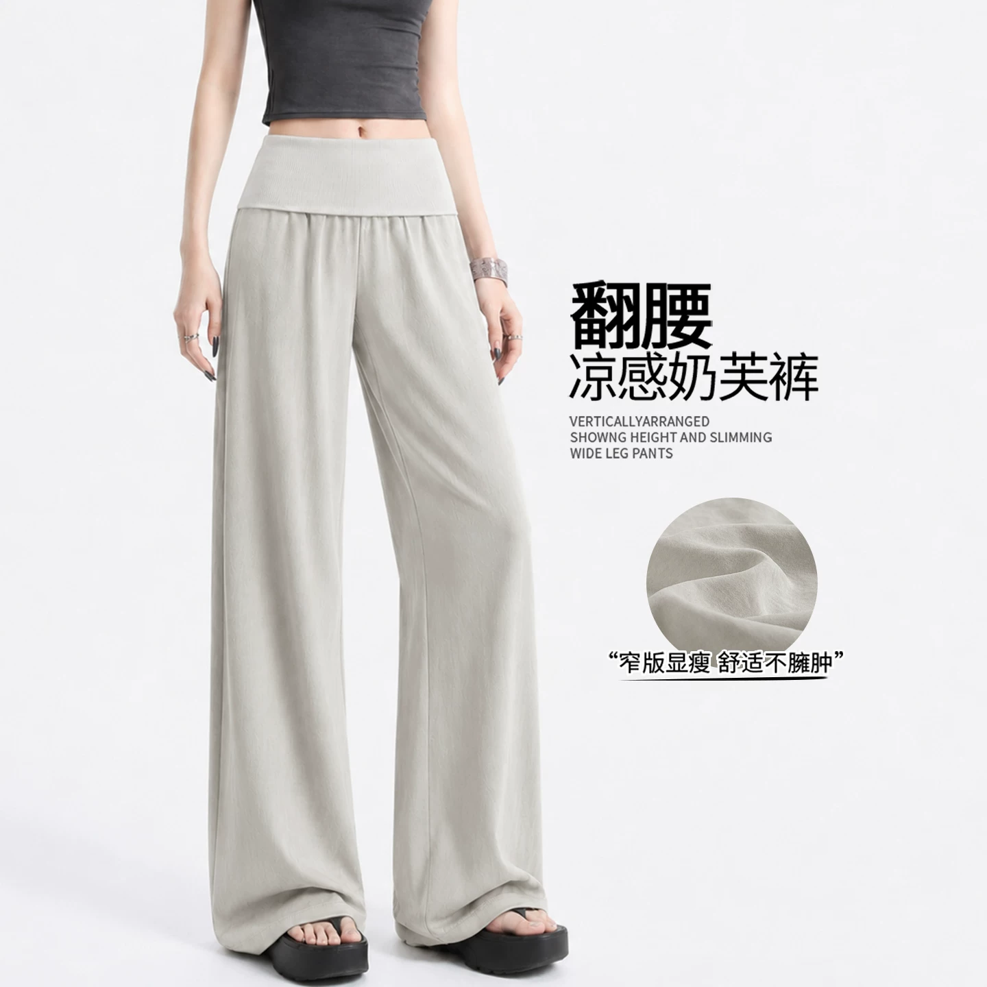 翻腰运动裤女早秋薄款小个子夏季新款低腰瑜伽健身休闲宽松阔腿裤图片
