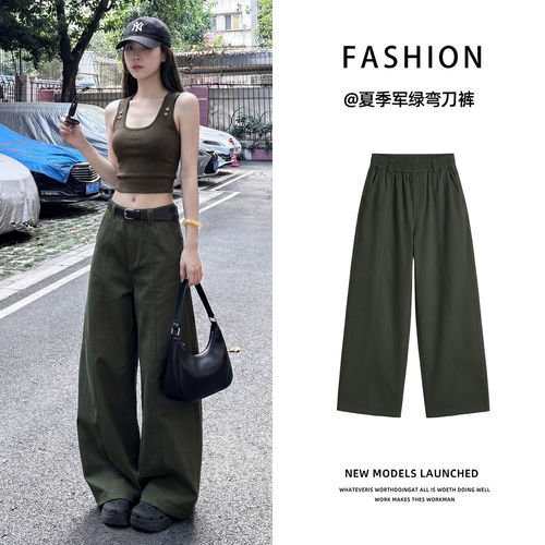 军绿色弯刀裤女爆款时尚夏季薄款高级感垂感西装裤窄版百搭阔腿裤