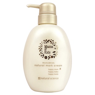 150g Mamakids孕妇妊娠纹护理液470g 保税直发