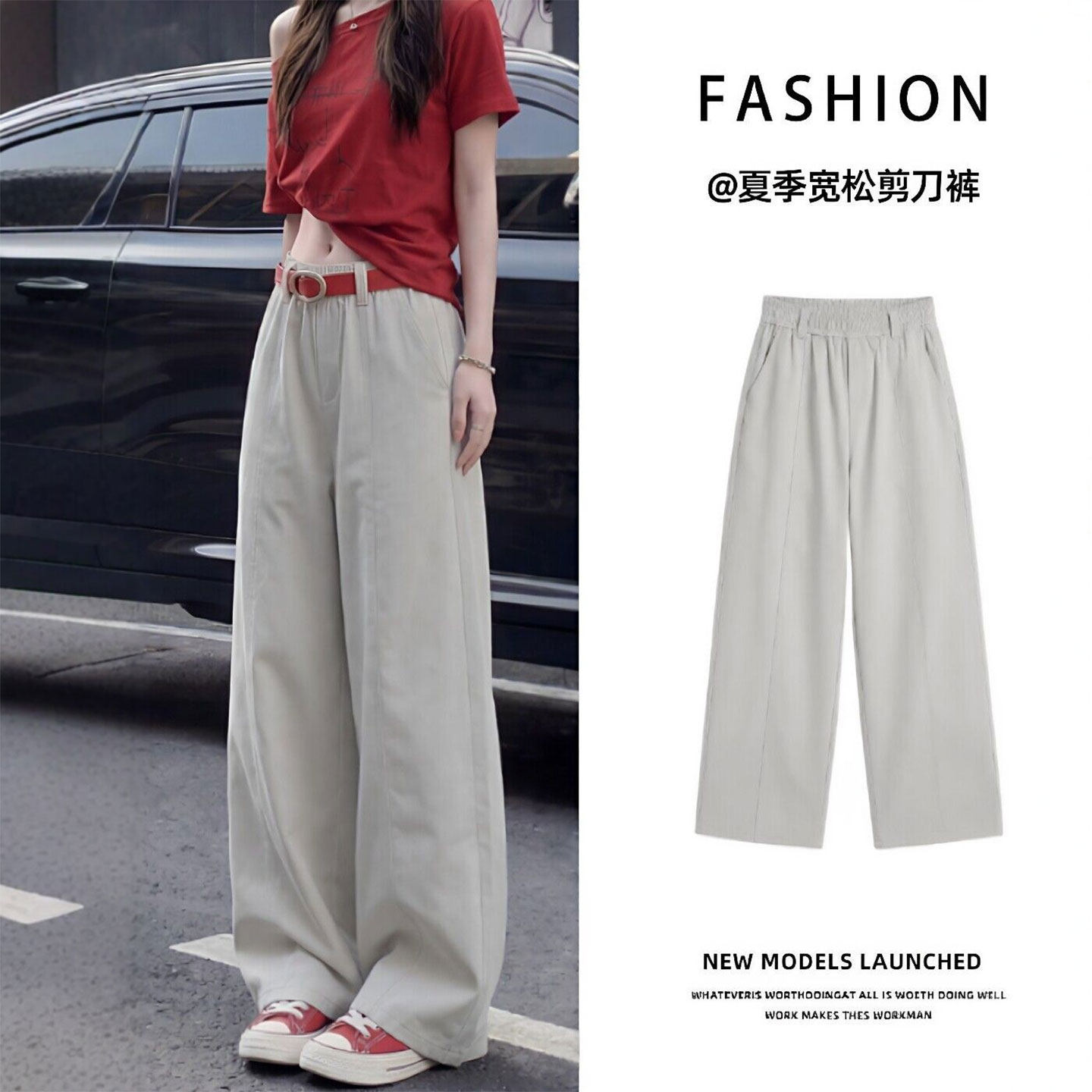 美式灰色工装裤女款2026新款夏薄款小个子高腰直筒冰丝西装阔腿裤图片