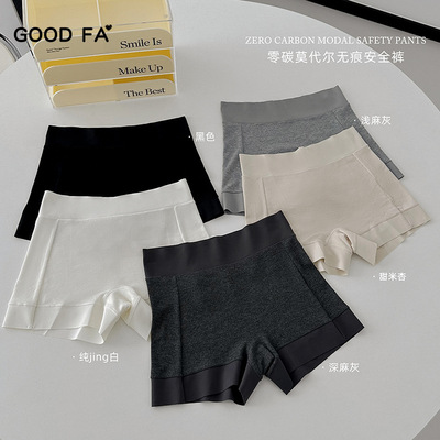 零碳环保舒适无痕柔软贴肤内裤安全裤二合一打底裤裙子搭配夏防蚊