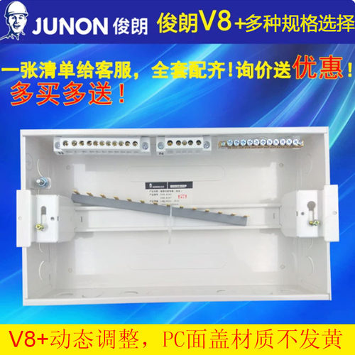 俊朗家装工装，PC材料，质保15年