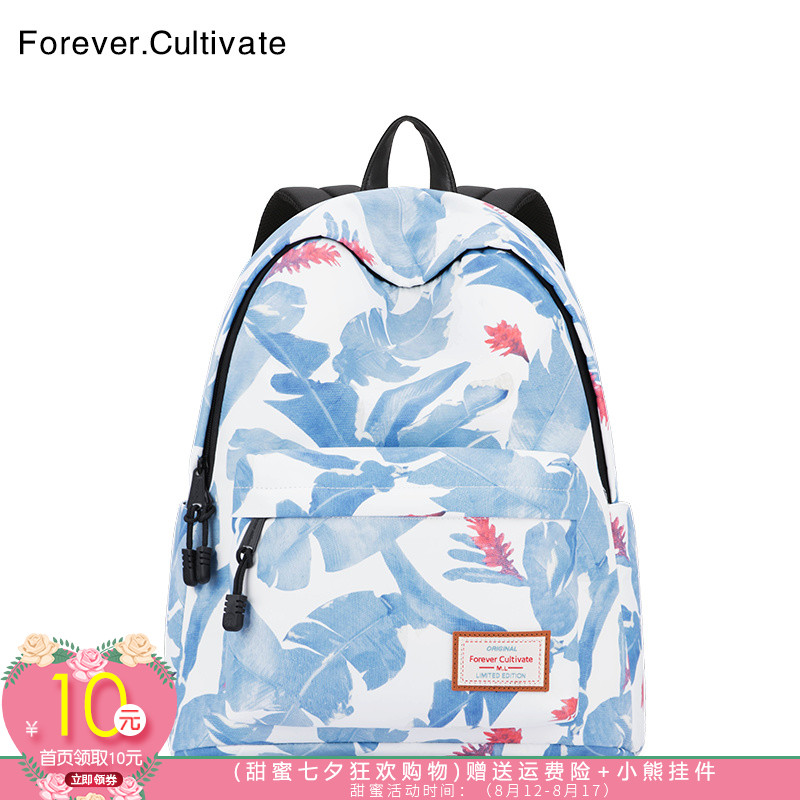 Forever cultivateË«¼ç°üÅ®º«°æ ѧԺ·ç¼òÔ¼ÂÃÐб³°üÖÐѧÉúÊé°üÅ®