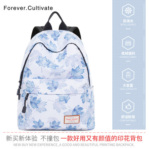 韩版大学生百搭双肩包