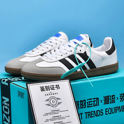 春夏德训鞋男2026新款真皮透气内增高小白鞋女阿甘鞋黑色大码板鞋