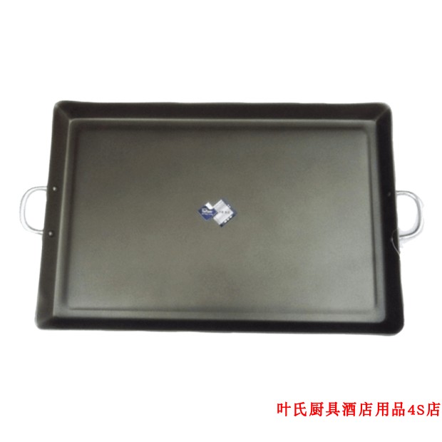 热卖易厨乐长方形不粘盘商用不粘煎锅 平底锅烤烤盘商用 双耳煎锅