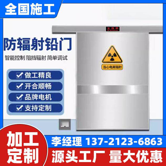 医用防辐射铅门CT室X光放射科
