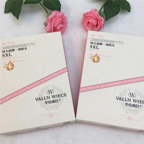 加薄绒面膜一体裤第2条半价