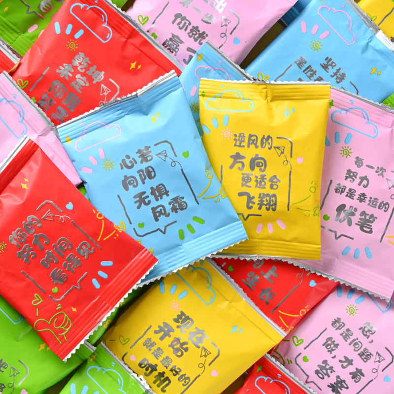 励志小零食送学生小礼品