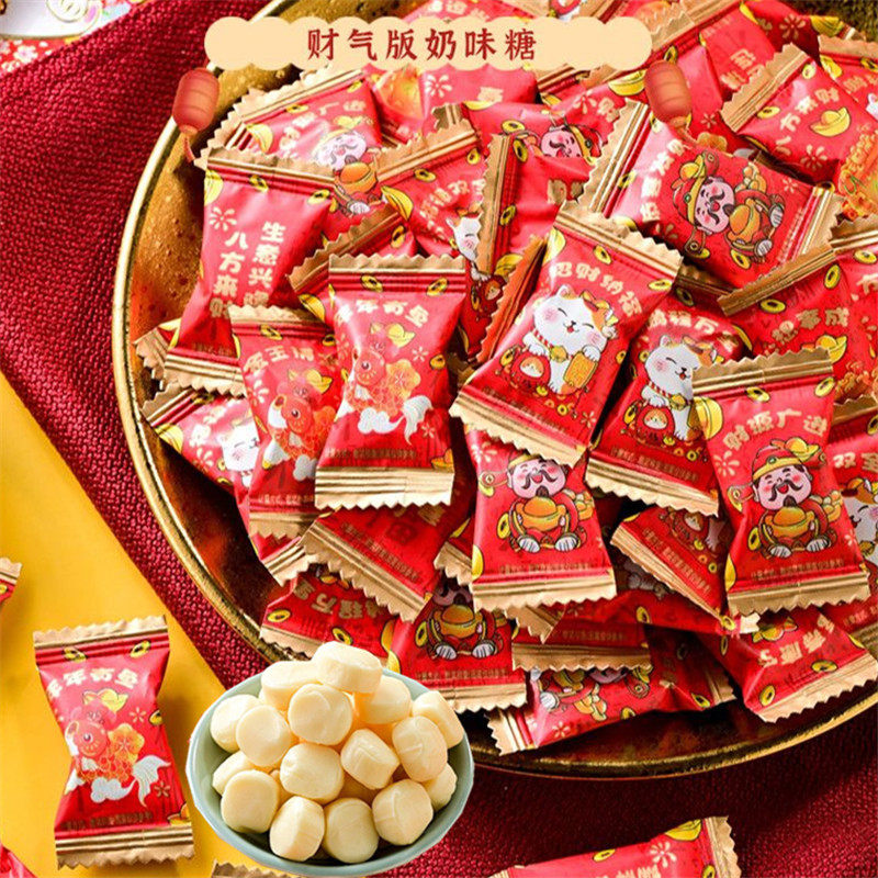 新年过年糖果抖音同款网红喜庆祝奶糖