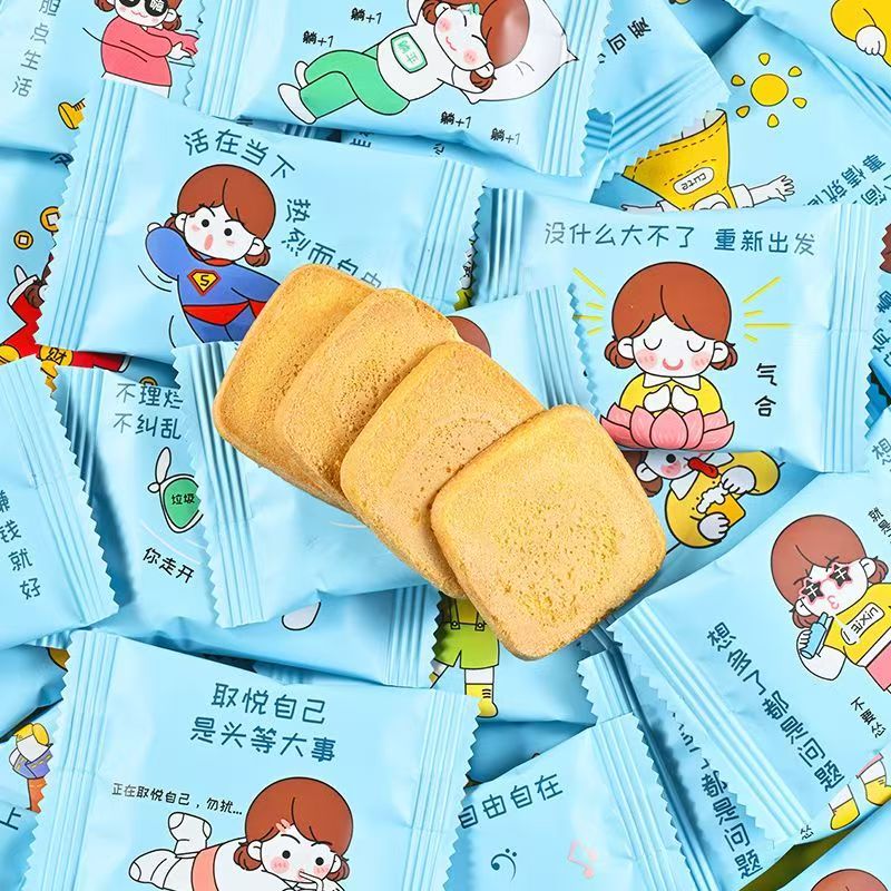 爆款饼干解馋小零食品趣味饼干