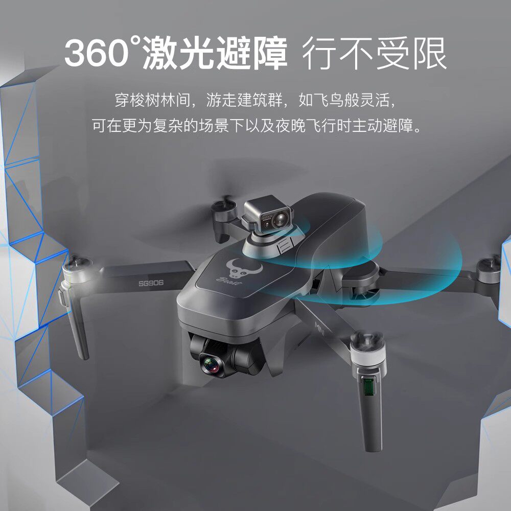 BEAST SG906 미니 SE 장애물 회피 드론 전문 4K 고화질 공중 카메라 GPS 반환 남성과 여성을위한 원격 제어 항공기