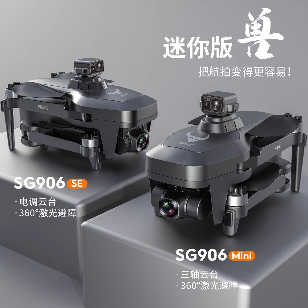BEAST SG906 미니 SE 장애물 회피 드론 전문 4K 고화질 공중 카메라 GPS 반환 남성과 여성을위한 원격 제어 항공기