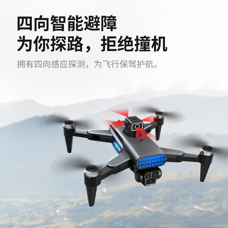 K90MAX 브러시리스 모터 GPS 광학 흐름 이중 포지셔닝 드론 전자 제어 3 카메라 항공 사진 장애물 회피 원격 제어 항공기