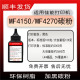 MF4270硒鼓碳粉fx 适用佳能MF4150打印机墨粉image CLASS 9磨粉