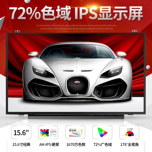 机械革命 Umi Air II Umi Pro II Umi Pro3 CODE 01 笔记本屏幕电脑屏幕更换