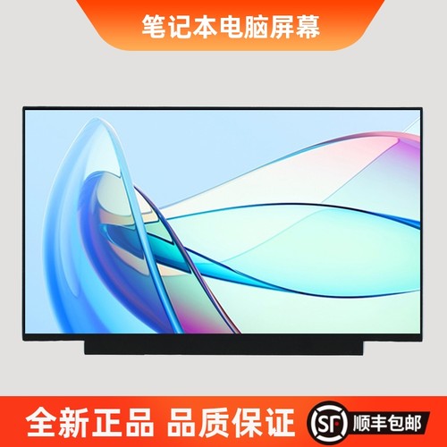 雷神 911air 911pro G150S G150T G150P G150MG G155P 笔记本液晶
