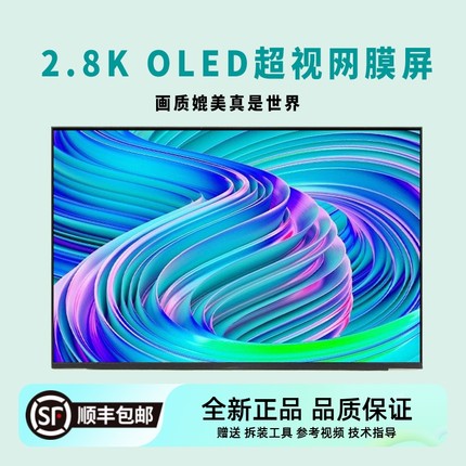 惠普星14Pro星Book14 TPN-W160 TPN-W154 W135 W159 EH0100TU ey0035au笔记本屏幕电脑屏幕ATNA40YK06/CU03