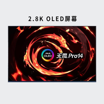 华硕无畏pro14 UX3402Z M3401Q M3400QA K3400P K3402Z 笔记本屏幕显示屏OLED