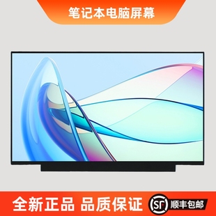 潮5000 V2000 聯(lián)想小新 V4000 310 銳7000 700 潮7000 筆記本屏幕顯示屏