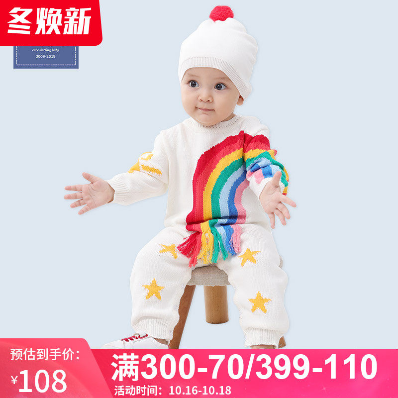 婴儿衣服秋冬女宝宝针织哈衣爬服套装新生儿连体衣洋气外出满月服