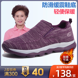 秋冬加绒保暖老人棉鞋女士中老年防滑妈妈鞋软底一脚蹬运动健步鞋