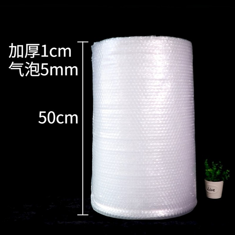 全新料透明气泡膜90宽1.1kg一卷纸箱搬家用打包特价防震膜防尘膜