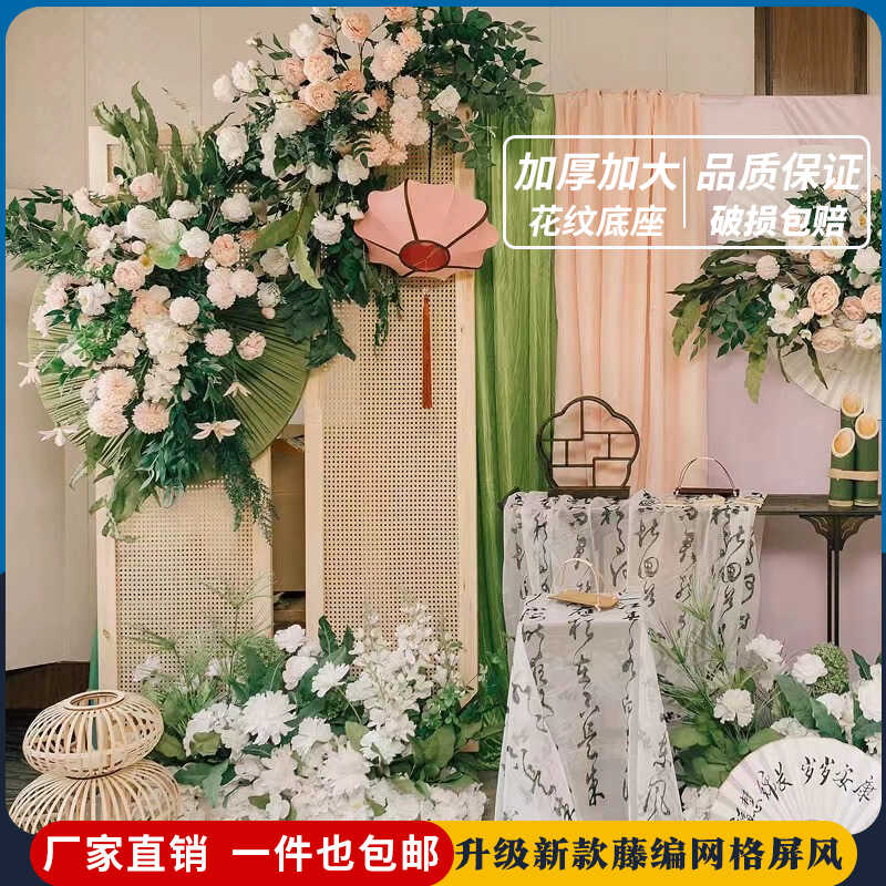 新款婚庆藤编屏风中式婚礼摆件