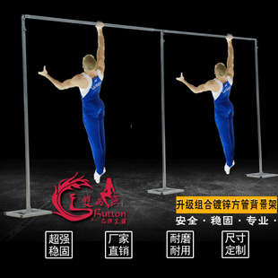 婚庆背景架铁艺加厚伸缩杆方管不锈钢纱幔婚礼订婚舞台迎宾支架子