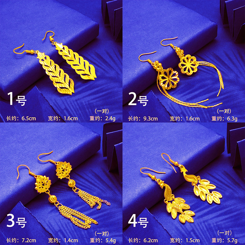 仿黄金耳环女简约镀18K沙金耳饰纯金色耳环镀24K花叶耳坠久不掉色