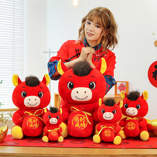 马年吉祥物公仔生肖马毛绒玩具马到成功福袋马玩偶娃娃新年吉祥物