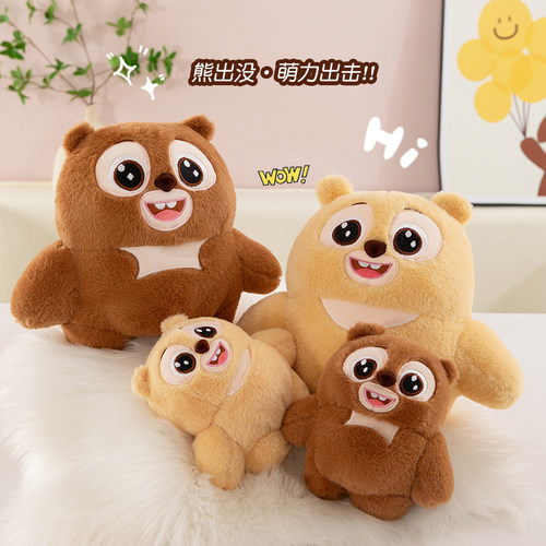 Q版熊大熊二毛绒玩具公仔