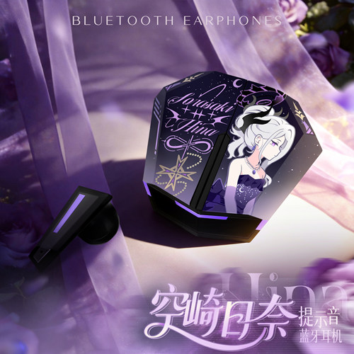 空崎日奈5.4入耳蓝牙耳机送徽章