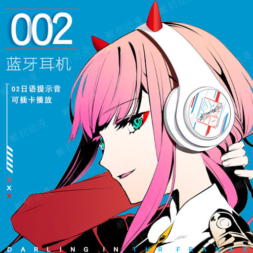 darling国家队02无线蓝牙耳机