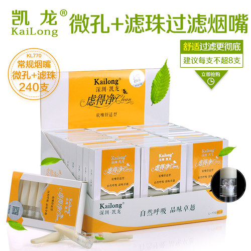 软嘴舒适性