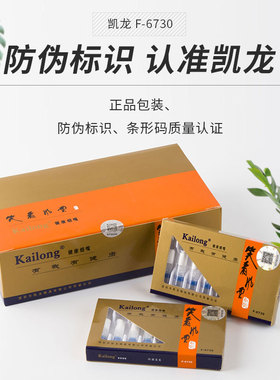 凯龙F-6730健康烟嘴一次性三重滤芯过滤烟具多重过滤嘴抛弃型