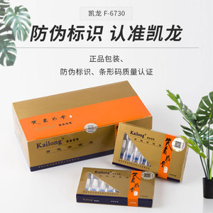 凯龙F-6730健康烟嘴一次性三重滤芯过滤烟具多重过滤嘴抛弃型