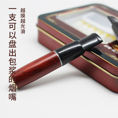 凯龙V8烟嘴 换芯型可清洗循环型双重过滤实木换滤芯通用烟具礼品