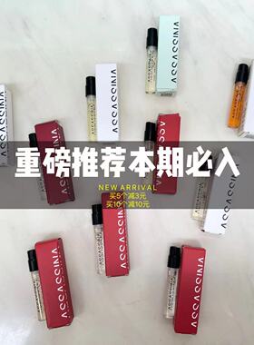 all in也无压力 低调卖悄悄买 莎辛家香水1.5ml 持久淡香国货之光