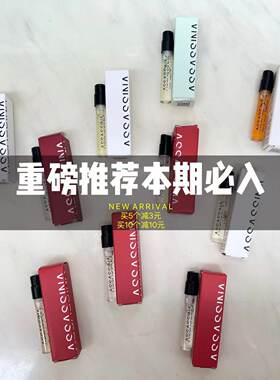 all in也无压力 低调卖悄悄买 莎辛家香水1.5ml 持久淡香国货之光