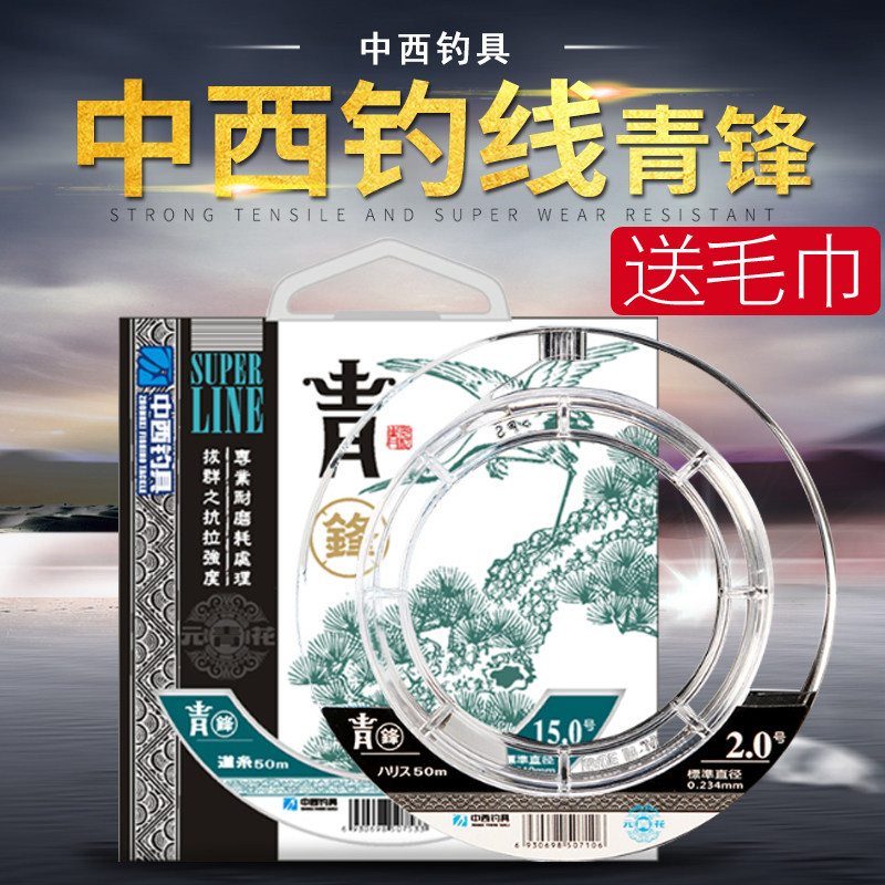 中西鱼线青锋大物线日本进口竞技主子线强劲拉力尼龙线巨物钓鱼线