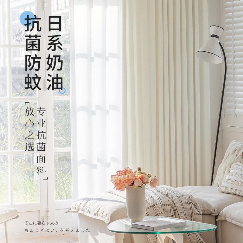 思达蓓丽遮光定制窗帘2023新款