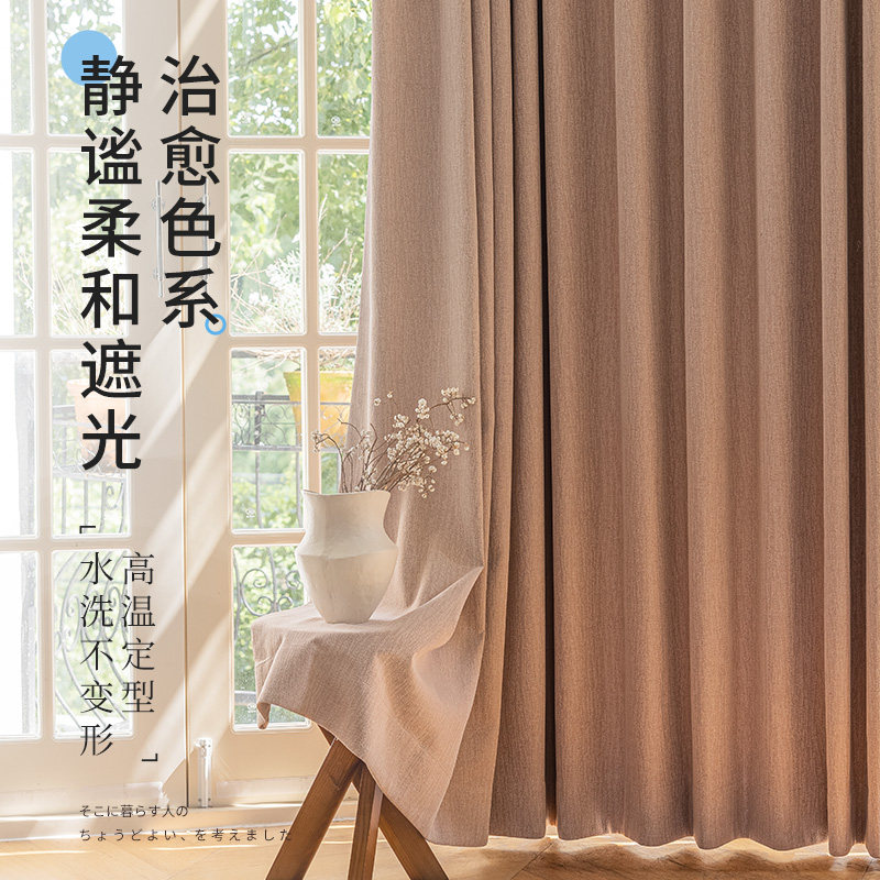 思达蓓丽新款定制客厅卧室遮光窗帘降噪防晒阳台轻奢现代简约高级