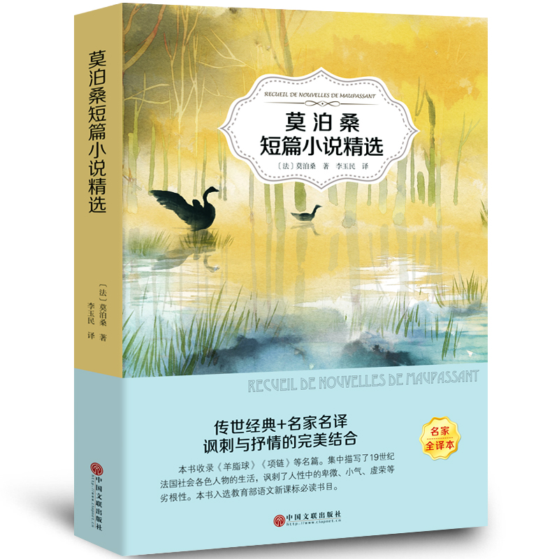 支持新华书店正版书验证