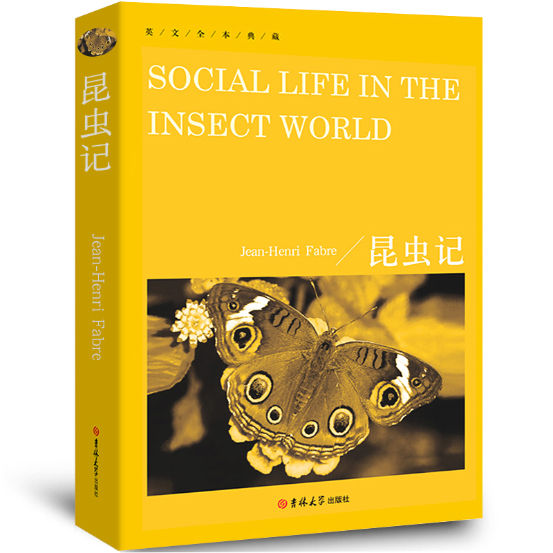 昆虫记SOCIAL LIFE IN THE INSECT WORLD正版书纯英文版原版全英语原文经典世界名著外国文学原著小说读物高中生大学生课外书籍yw