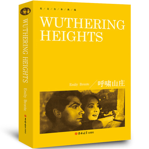 呼啸山庄 Wuthering Heights 正版书纯英文版原版全英语原文经典世界名著外国文学原著小说读物高中生大学生课外阅读书籍yw